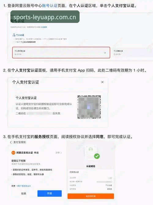 乐鱼体育中国区官网手机版登录 乐鱼体育平台手机版登录全流程避坑指南:从下载到充值的实操细节